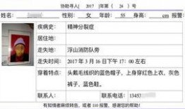 浮山头条最新爆料,最新爆料背后的惊人真相