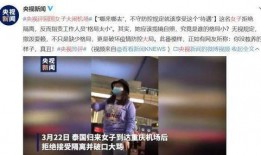 威海爆料小三事件视频最新,真相大白，家庭风波再起